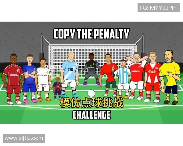 足球巨星挑战篮球世界的幽默冒险之旅