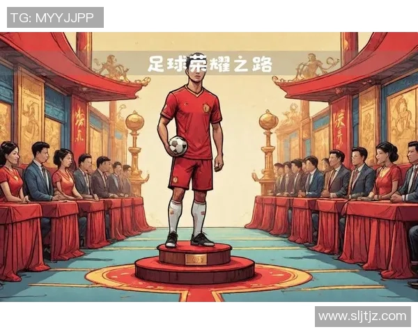 从小球场到世界舞台揭秘足球明星成长之路与背后故事
