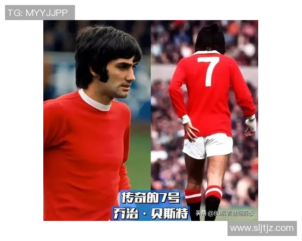 球衣号码27的足球明星们的传奇故事与辉煌成就回顾