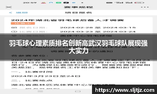 芒果体育官网