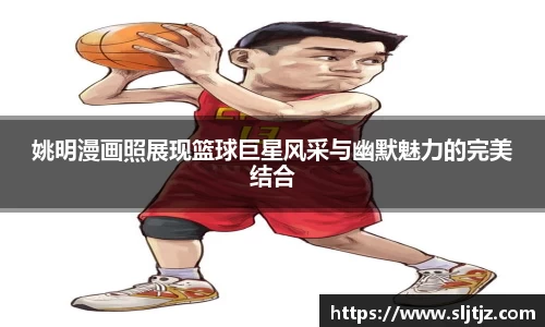 芒果体育
