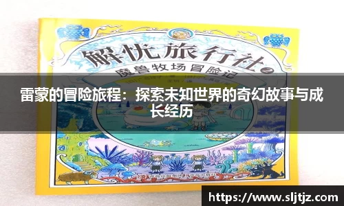 芒果体育平台